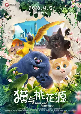 欧美黄色免费视频
