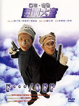稀缺番号